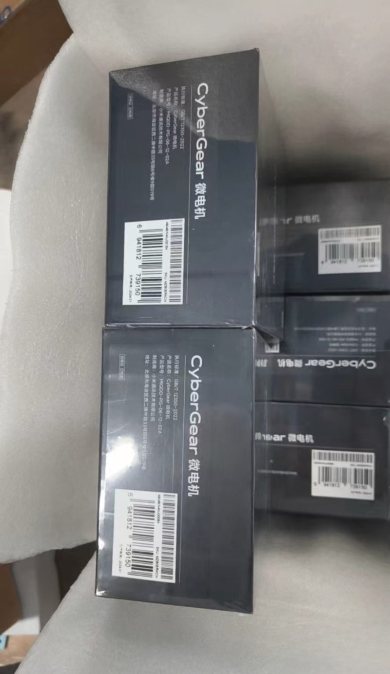 100% brand new CyberGear Micro - Robot Arm Motor incelemesi ve fiyatı