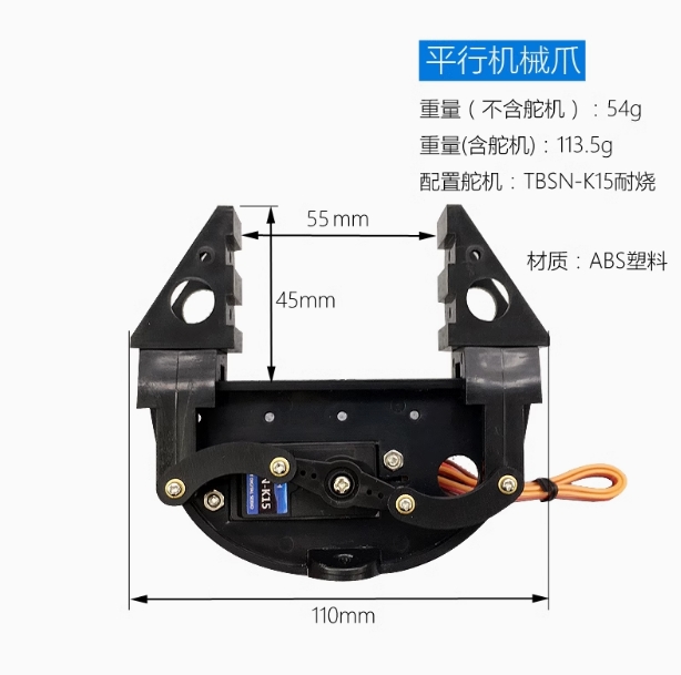 Electric Mechanical Gripper, U - Robot Arm Motor incelemesi ve fiyatı