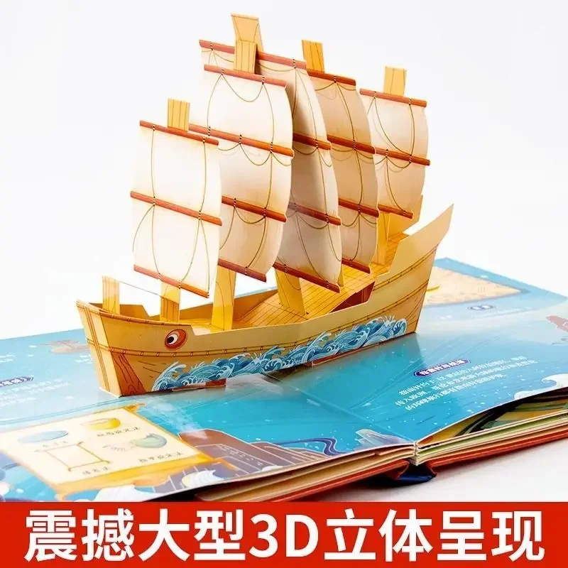 Amazing Invention of Children' - Science And Invention incelemesi ve fiyatı