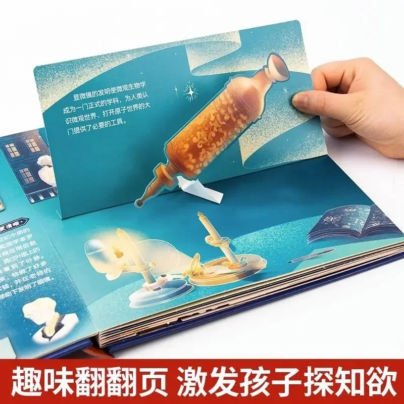 Amazing Invention of Children' - Science And Invention incelemesi ve fiyatı