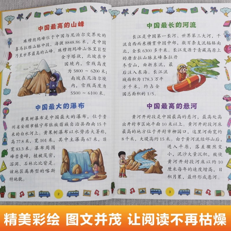 Comics Are The Best in China,  - Science And Invention incelemesi ve fiyatı